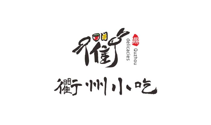 飯店logo設計