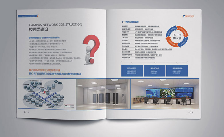 企業畫冊設計一頁要多少錢？設計畫冊有什么作用？