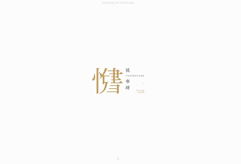 logo設計找什么公司