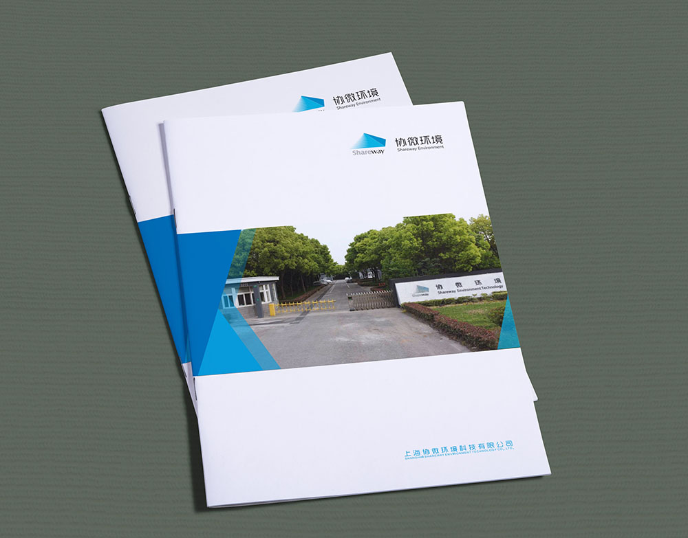 環境科技企業畫冊設計,環境科技企業畫冊設計公司