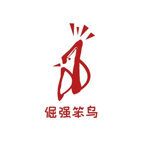 做個logo多少錢一個