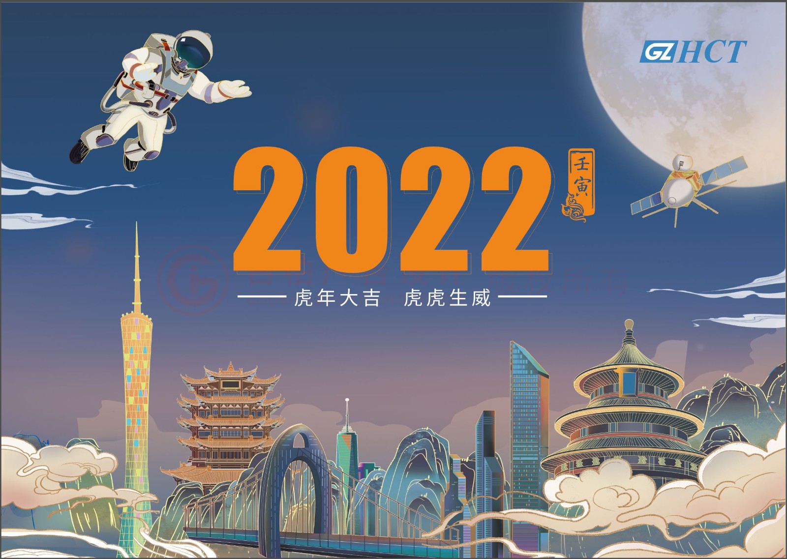 2022年企業臺歷設計,2022年企業臺歷設計案例欣賞