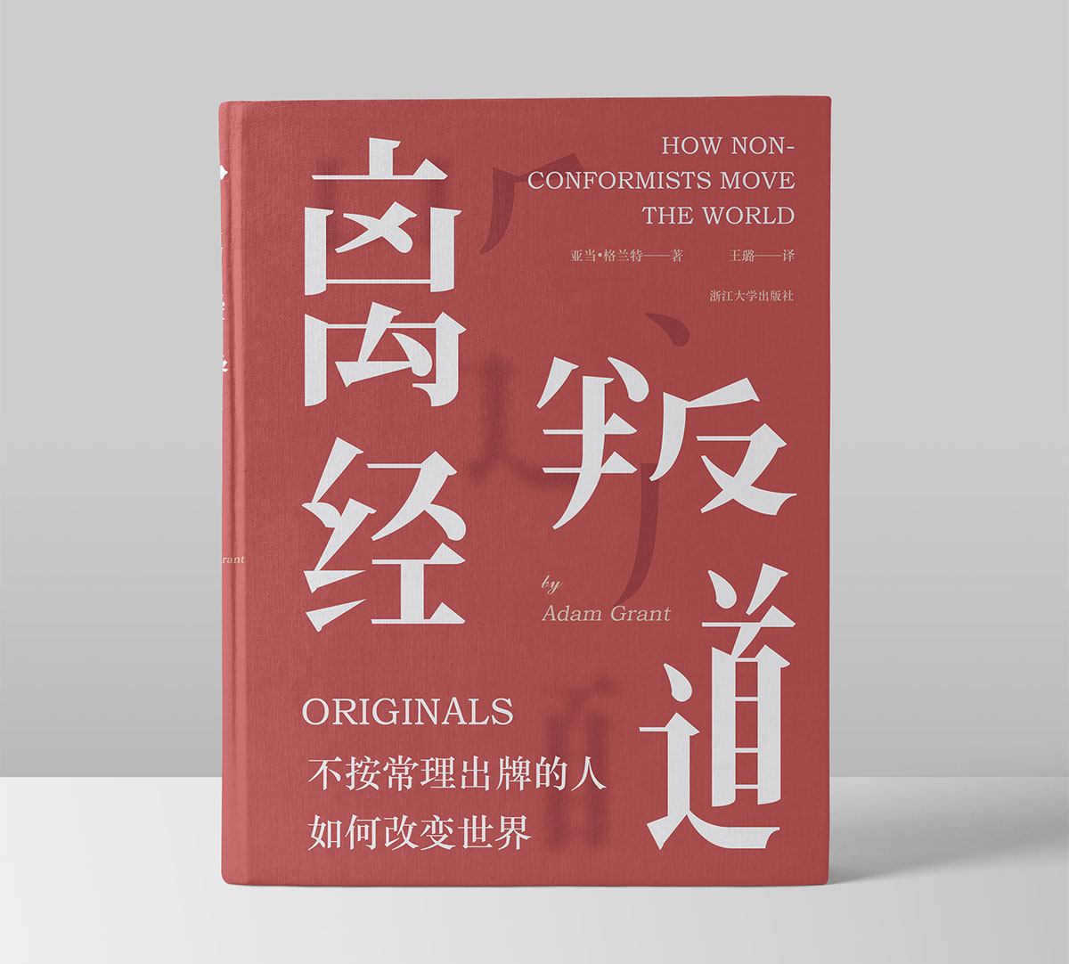 封面書籍排版設計,封面書籍排版設計公司