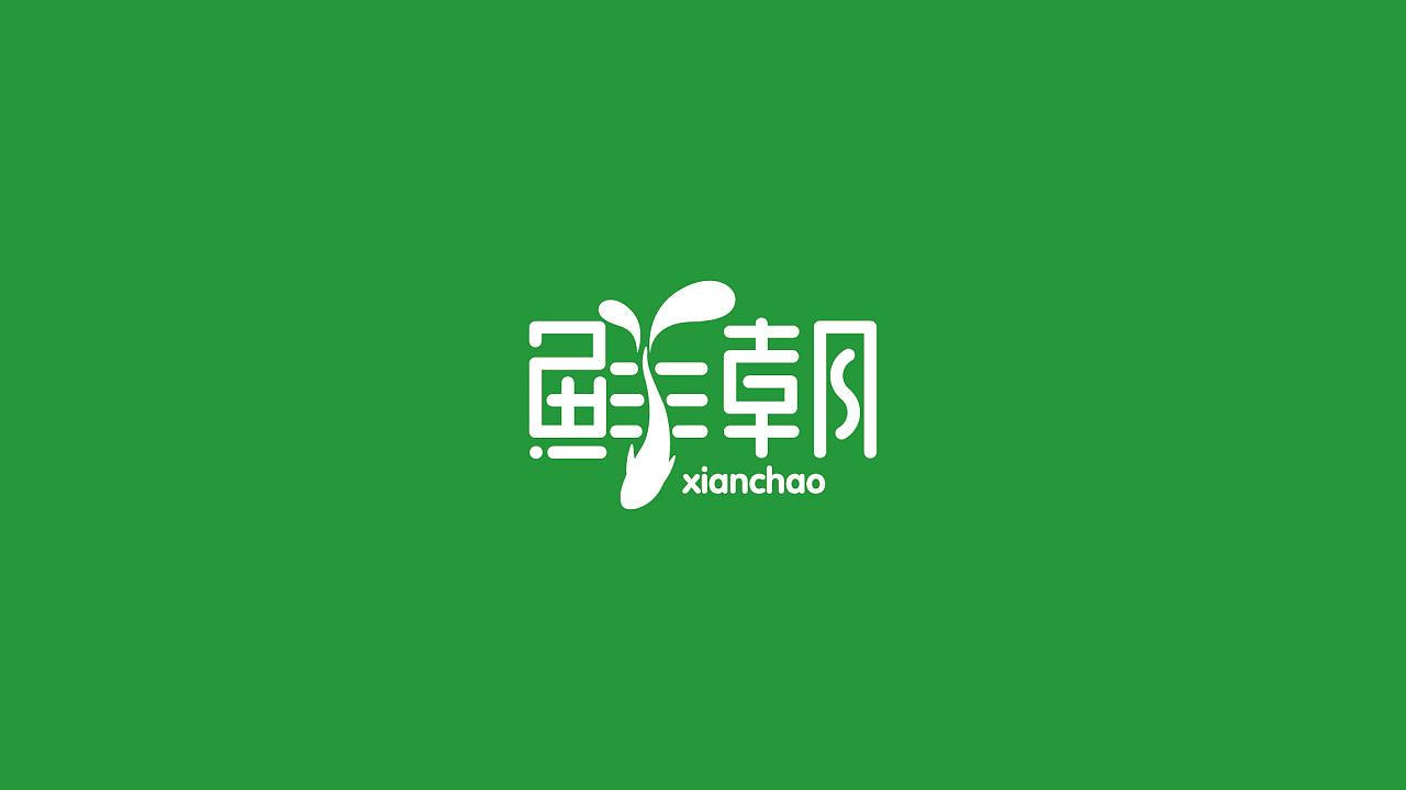 公司標志logo