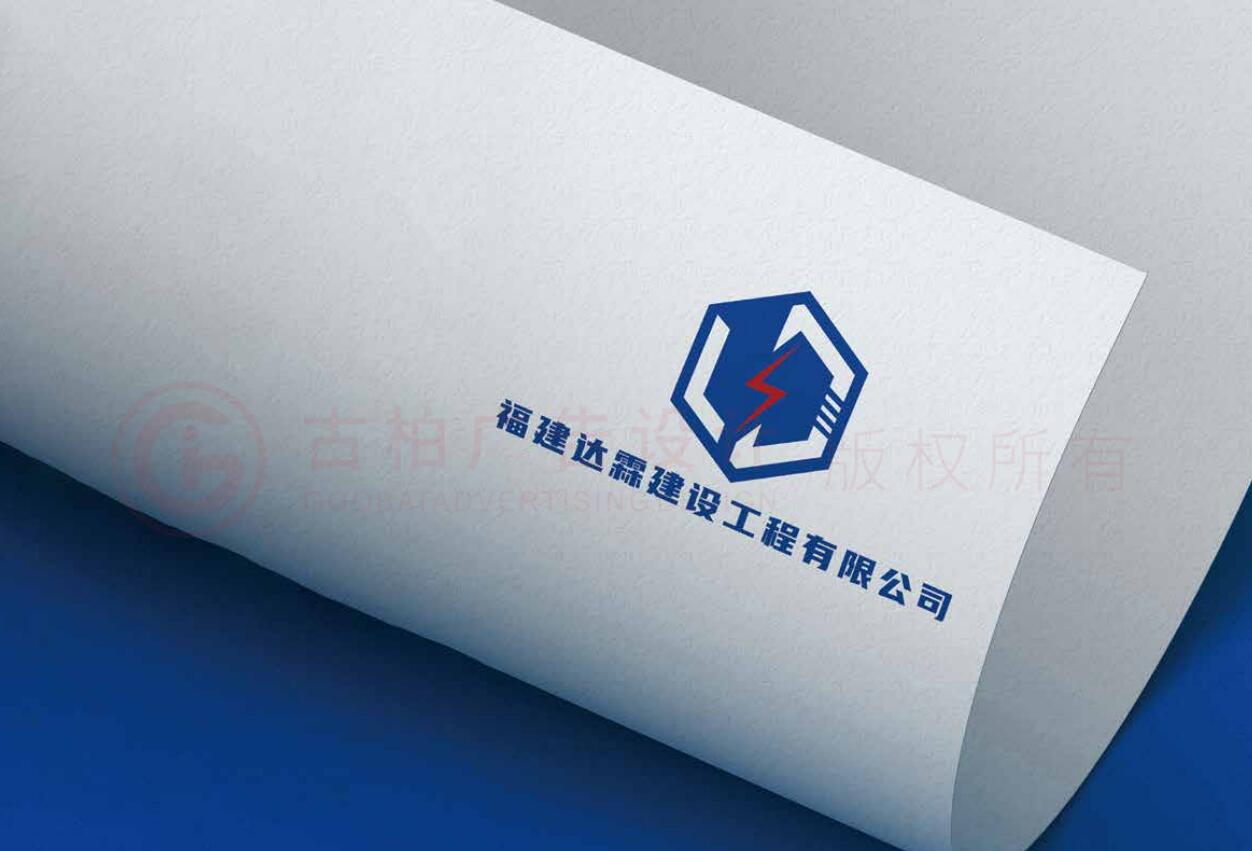 電力工程建設logo設計,電力工程建設logo設計公司