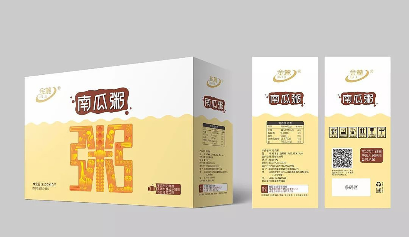 金麓食品品牌包裝設計