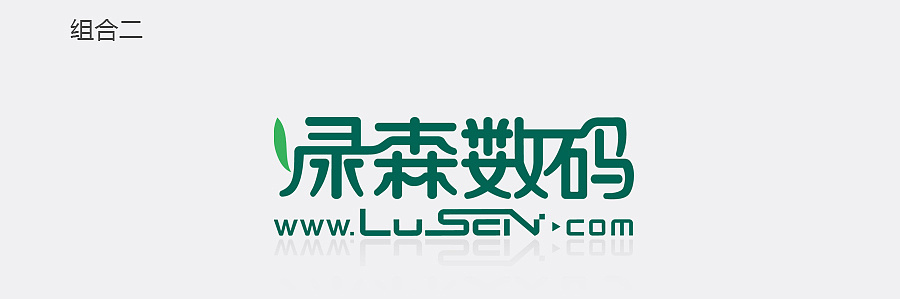 數碼行業VIS設計-數碼電子產品VI設計公司