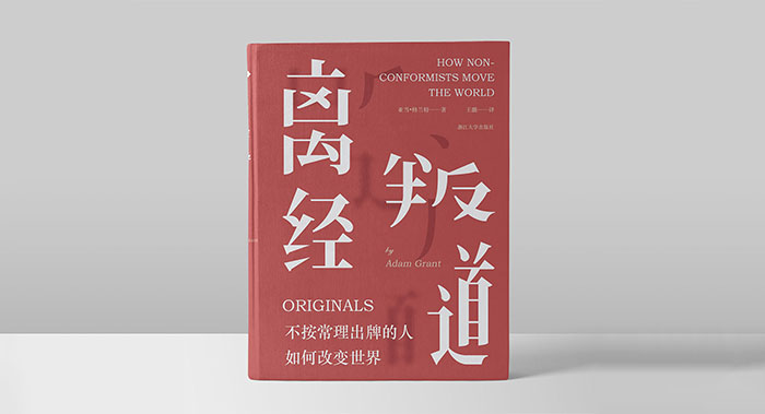 封面書籍排版設計-封面書籍排版設計公司