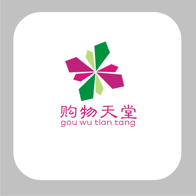 公司logo標志注冊哪個公司比較好