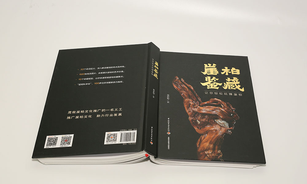 房地產宣傳冊制作怎么樣？