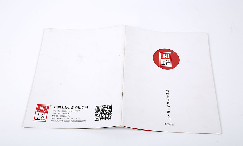 做一份宣傳冊設計制作會不會？