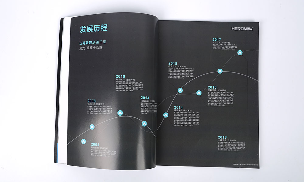 房地產宣傳冊工廠哪兒好？