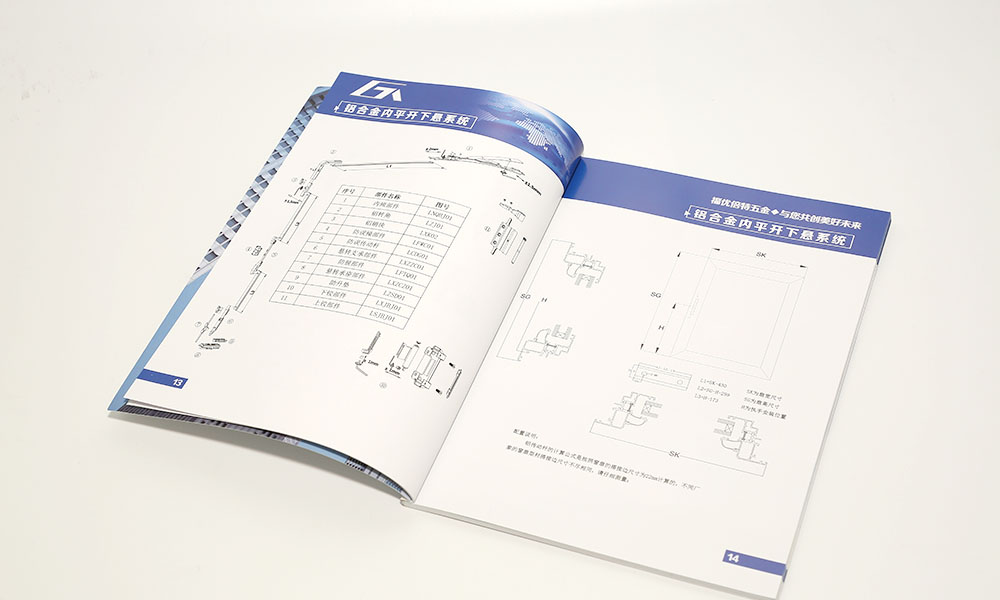 怎么設計宣傳冊工廠多大可以？