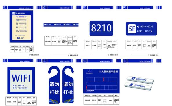 平面標識設計公司官網？