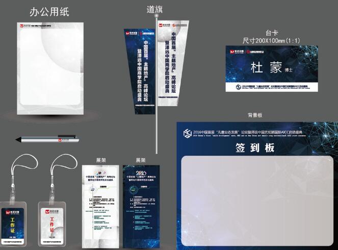 哪里有vi系統設計哪家便宜？